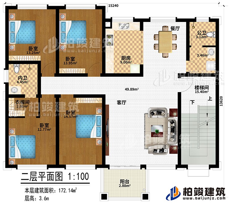 二层：阳台、客厅、餐厅、厨房、公卫、内卫、衣帽间、4卧室、楼梯间