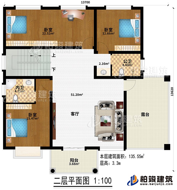 二层：3卧室、客厅、公卫、内卫、露台、阳台